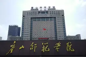 唐山师范学院一教授哭安倍，发文侮辱中国人，称国人为“劣根奴”图片