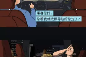 同学聚会上，我遇到了我的初恋......图片