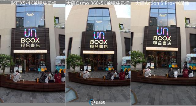 全网最全，一篇看完，大疆Osmo 360、影石X5全景相机对比评测