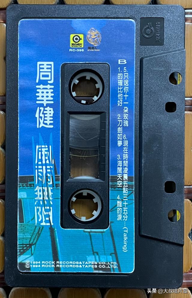 用眼睛“听”音乐之1994年你最喜欢的流行歌-唱片分享第93期