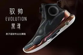 后天正式发售！李宁驭帅Evolution篮球鞋“黑魂”配色即将来袭图片