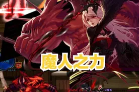 DNF：各职业拥有的特殊能力，其实大有来头，绝对不输使徒之力图片