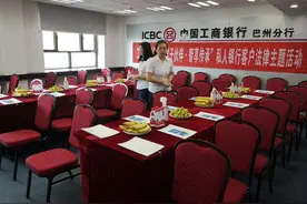 银行工作人员不会告诉你的秘密，银行存款送礼？你真没有占便宜！图片