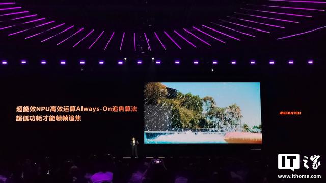 联发科天玑9500旗舰手机处理器发布