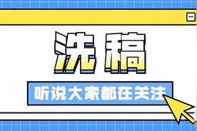 卧底洗稿群两个月，真是暴利图片