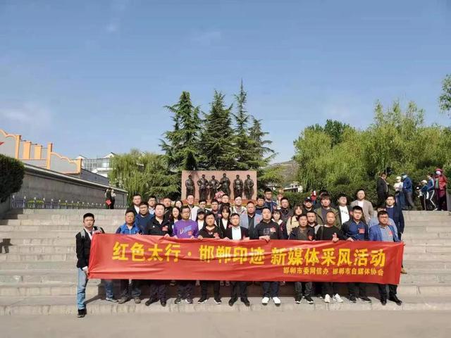 邯郸“四个强化”全面推进网络文明建设