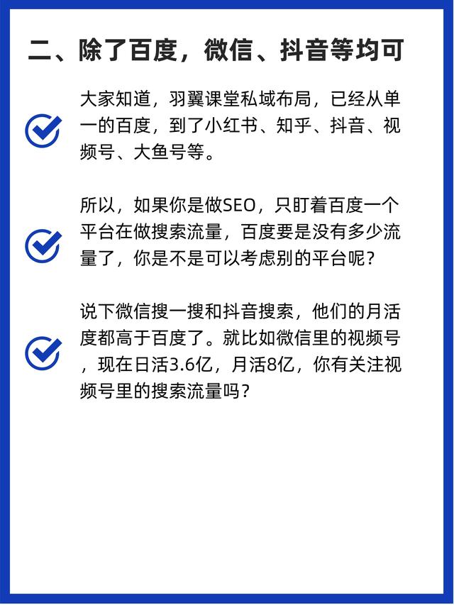 2023ˣٶSEOг·ô㣿