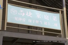 可以压成一片，还弹弹的，天天吃的忠实“粉丝”反胃了图片