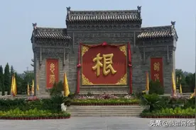 中原姓氏溯源村！这些村都是什么姓氏最多？他们是什么时候迁来的图片