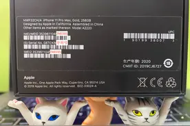 iPhone新用户，如何在不拆封不激活的情况下验机？图片