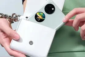 华为掀桌子了！直降1000元还送199元保护壳，1.04英寸+6.9英寸图片