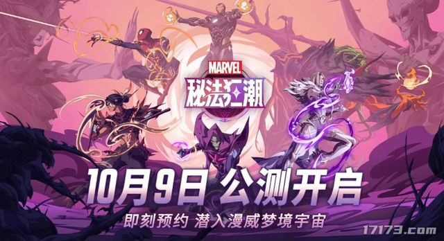 魔兽鸣潮发力，复工头一天喜提新版本！测试在线超52万新作发售