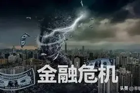 任正非：熬过去，活下来，才有明天图片