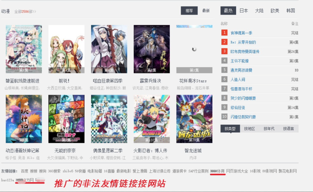 Ϊ�Ĳ���վ���ƹ㣬�⼸��վ������