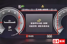 绍兴女子花40万买奥迪，开出2公里故障灯亮了图片