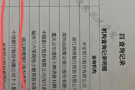 切勿盲目转贷图片