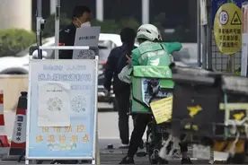 这些地方来的人员请速报备！广东疾控、湛江疾控发布最新提醒图片
