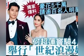 新增6个瓜：男星陪睡男大佬、钟丽缇陷离婚风波，都太离谱了图片