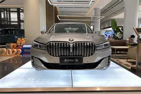 2021款740LI尊享型豪华套装：3.0T+8AT全进口宝马车，裸车超106万图片