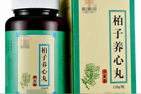 4种中成药，缓解失眠多梦、更年期综合征，建议收藏图片
