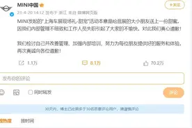 宝马MINI车展两位用冰淇淋跪舔洋大人的小姐姐后续来了！图片