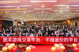 王者荣耀游戏中的交易方式及相关考虑，跑羊游戏交易图片
