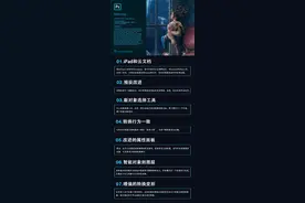 Win7系统也能完美安装最新版的PS 2022？图片