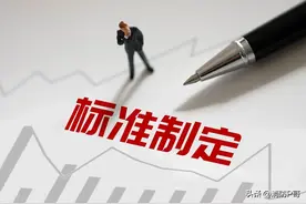 一文带你了解国家标准、行业标准、地方标准和团体标准、企业标准图片