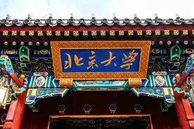 #大学专业怎么选# 985、211大学王牌专业大全图片