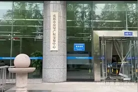 成都房产中心系统崩了，悄悄的图片