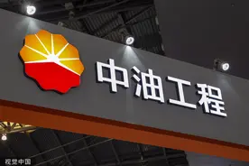 中油工程频揽巨额合同业务结构优化 手握209亿现金有息负债仅15亿图片