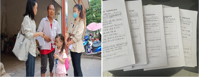 四川省民生研究会新媒体中心-官网