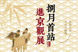 2023中国红木家具文化博览会 | 8月首站，[山居之旅]图片