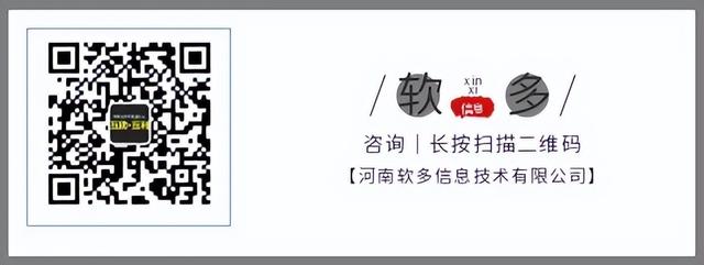 新零售商城系统开发都有哪些功能?易货平台有发展前景吗?