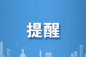 下周起搬迁！呼和浩特人别跑空图片