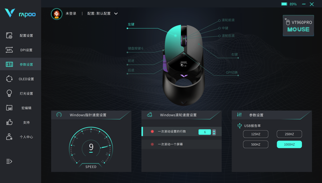 镂空合金超跑？雷柏4K VT960 Pro无线4K 游戏鼠标评测