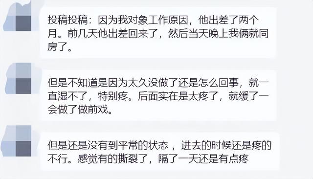 夫妻同房第一次怎么样才能够顺利进去（进不去尺寸不合太疼第一次到底要做好哪些准备）