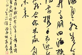 七绝•有感于习近平在博鳌亚洲论坛2022年年会开幕式上作主旨演讲图片