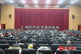 深入推进全面从严治党 全力推动学校高质量发展——湘中幼专召开2023年全面从严治党暨警示教育大会图片