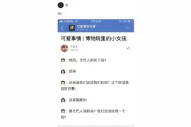 “人类幼崽可爱发言大赏！！”救命，我血槽已空图片