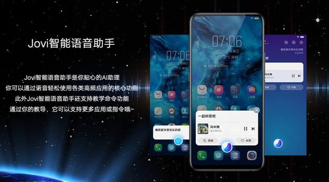 vivo语音助手叫什么,怎么唤醒?解放双手用语音也能控制手机