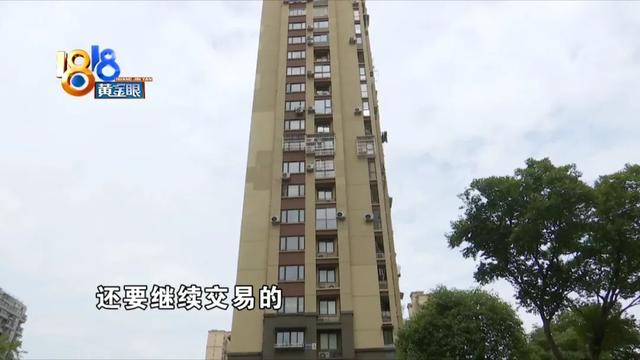 中介费多了个“0”，解约“另有隐情”？