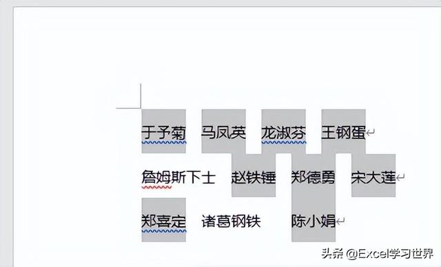 无表胜有表，Word 中各种排列对齐技巧，仿佛有表格规范了宽度一样