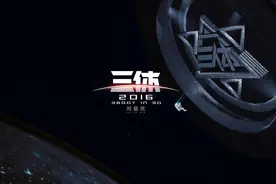 什么是所谓的三体人图片