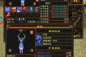 天龙怀旧服：关于兽魂你一定要知道的4件事，早点囤起高资质宝宝图片