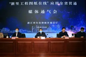 杭州买了期房的业主可以自己查询施工图纸和建设情况了图片