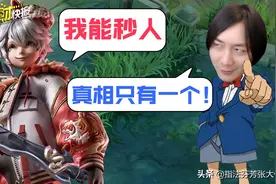 “双刀流”孙膑秒法师射手？大仙带你看清楚事实真相图片