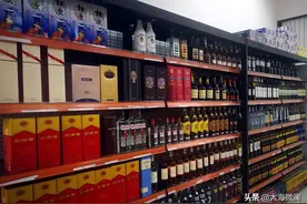 大润发3大“怪酒”，导购不爱推，行家却非它不可，都是优级纯酿图片