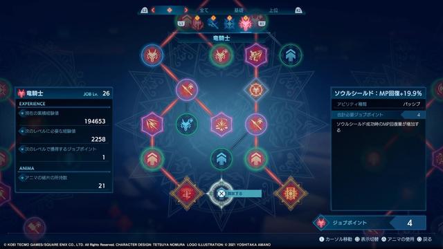 《最终幻想起源：天堂的异乡人》IGN JP 评测 7 分