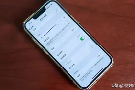 实测：关掉iPhone 13刘海屏能够实现吗？图片